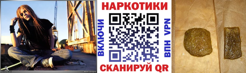 Магазины продажи наркотиков Безенчук Галлюциногенные грибы Alpha PVP Мефедрон ГАШ Каннабис ЭКСТАЗИ КОКАИН
