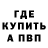 Альфа ПВП VHQ THE DARKEEZ