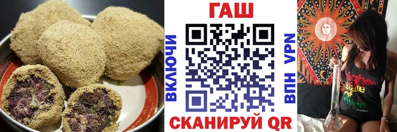 Cannafood марихуана  OMG как зайти  Безенчук 