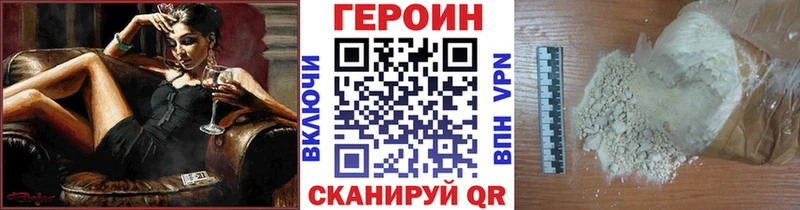 наркотики Безенчук ГЕРОИН афганец