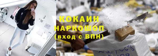 герыч Пестово