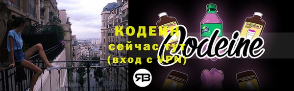 амф Армянск