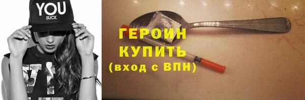 амф Армянск