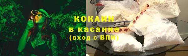 амф Армянск