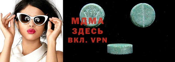 MDMA Premium VHQ Переславль-Залесский