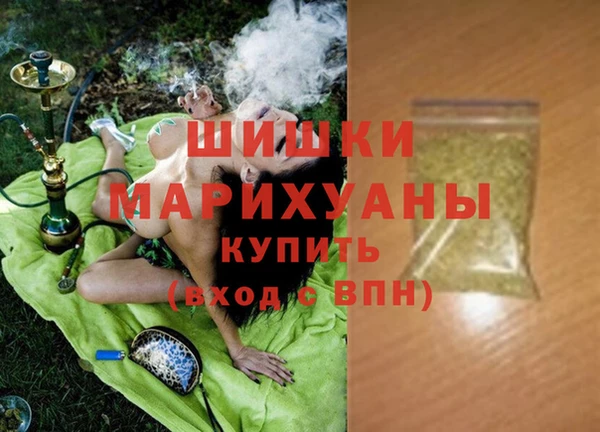 амф Армянск