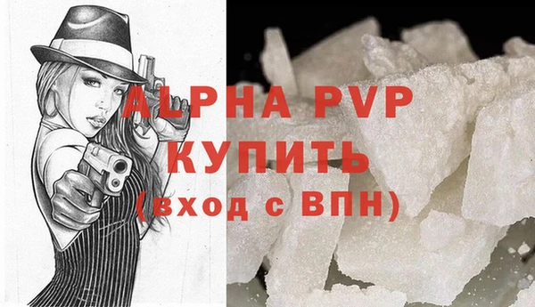 амф Армянск