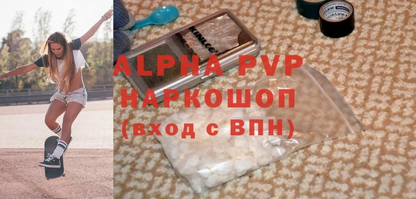 скорость mdpv Пересвет
