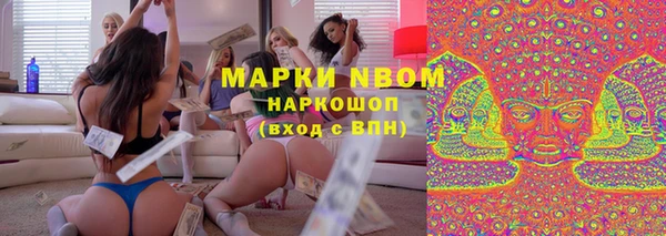 MDMA Premium VHQ Аркадак