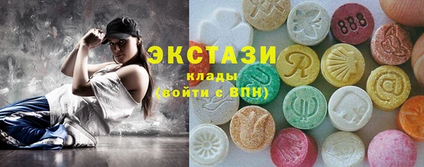 MDMA Premium VHQ Аркадак
