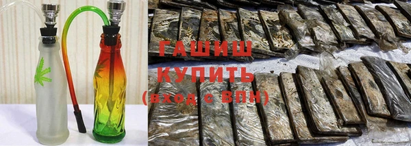 MDMA Premium VHQ Аркадак