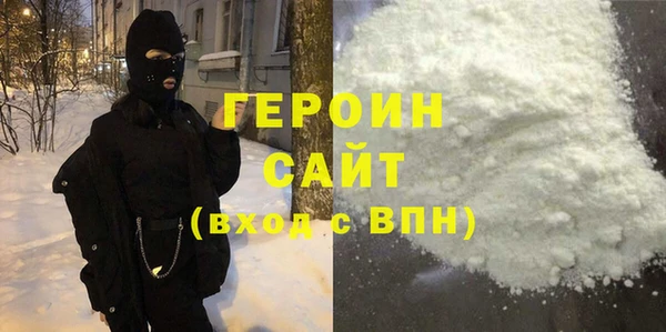 амф Армянск