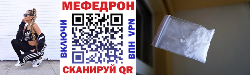 даркнет сайт  Безенчук  kraken ТОР  Мефедрон mephedrone 