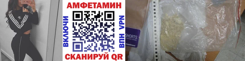 маркетплейс наркотические препараты  Безенчук  Метамфетамин винт 