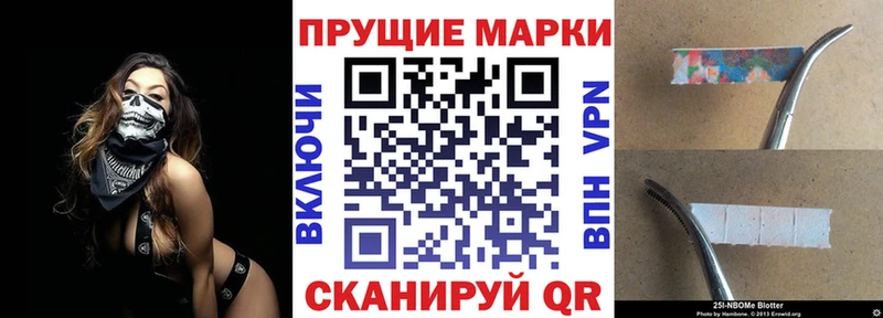дарк нет какой сайт Безенчук Марки N-bome 1,8мг