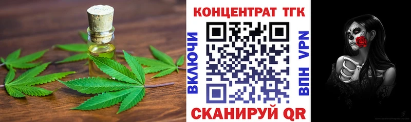 MEGA ссылки  наркота  Безенчук  ТГК концентрат 